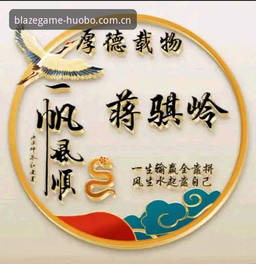火博体育平台2025入口全解析：从下载到登录，一篇讲透那些没人细说的事